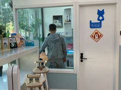 -纳吉亚猫专科动物医院·北北分院