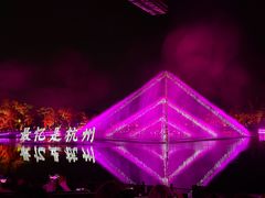 -印象西湖·最忆是杭州实景演出