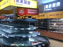 -ALDI奥乐齐超市(凯德虹口店)