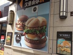 -麦当劳(长泰商业广场店)