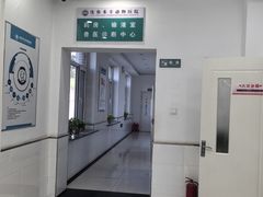 -派美特宠物医院·核磁CT·骨科肿瘤·疑难转诊(沈农禾丰店)