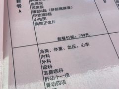 -天津市第三中心医院