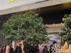 门面-鲍师傅糕点(江苏路店)