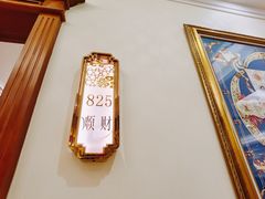 -金时代顺风大酒店(金山店)