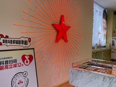 -红星前进面包牛奶公司(五道口购物中心店)