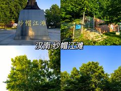 -卢庄(江汉路店)