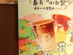 -瑞幸咖啡(江汉路中山大道店)