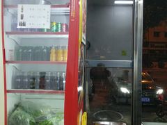 -铭辉沙嗲面(新街商业城店)