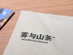 -雾与山茶(大禹城店)