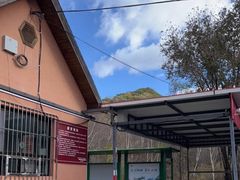 -玉渡山自然风景区