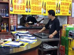 大堂-平山城鑫烧烤(建国楼店)