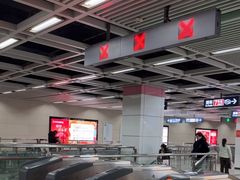 -螃蟹岬(地铁站)