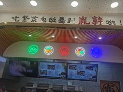-胤韩紫菜包饭·炸鸡·拌饭(宋家庄店)