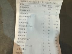 -眉州东坡(博雅店)