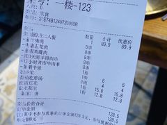 -那些年记忆烧烤