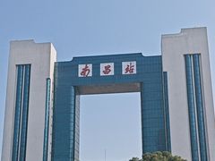 -南昌站