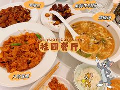 -桂园餐厅(五大道店)