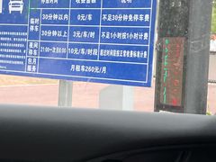-汉水公园