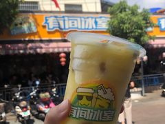 -有间冰室(侨港风情街店)