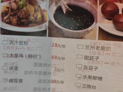 菜单-兰州-西固陈记牛肉面·烧烤(山阴路店)