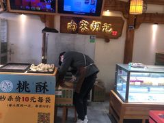 -南宋胡记(杭州河坊街店)
