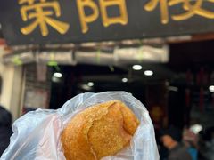 -荣阳楼(山塘街店)
