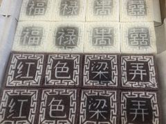 -品雅轩农家乐