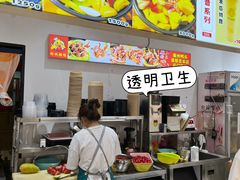 -花果津喜·高端果切(汇一城总店)