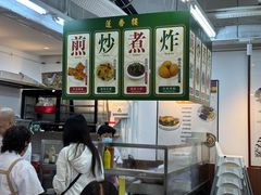 -香港蓮香樓(中環店)