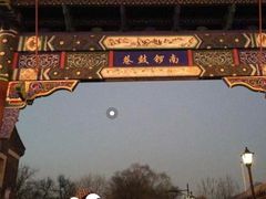 -北京三里屯CHAO酒店