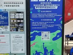 -迪卡侬(越秀公园店)