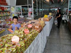 -北京稻香村(京港城生活广场店)