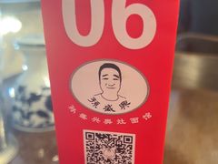 -孙盛兴奥灶面馆·蟹黄面·三虾面(山塘街总店)