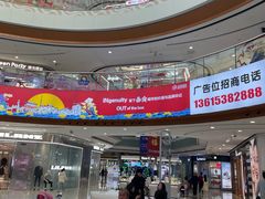 -万达广场(泰安泰山店)