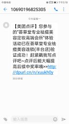 -荟草堂专业痘肌皮肤管理
