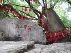 -杭州宋城