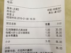 -南八仙·老上海味道(南京东路店)