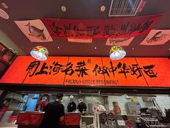 -王繁星面馆(西安熙地港店)