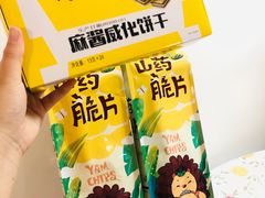 麻酱威化饼干-盒马鲜生(大成店)