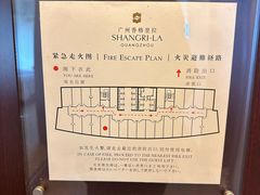 -广州香格里拉酒店
