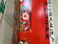 -村长家的疙瘩汤·东营菜(东营茶城店)
