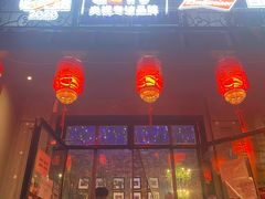 -通海俄式烧烤(下瓦房店)