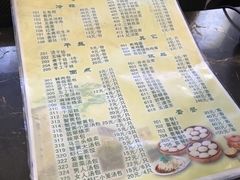 菜单-留芳·文旅古月楼(老街店)