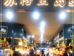 门面-苏格里岛自助海鲜烤肉(青秀万达店)