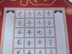 -北斗星爱涂艺术(城悦荟店)