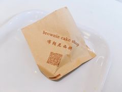 -布朗尼西饼(粮道街店)