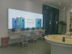 -华为授权体验店(中山公园来福士)