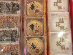 -GANSO元祖食品(北仑新大路店)