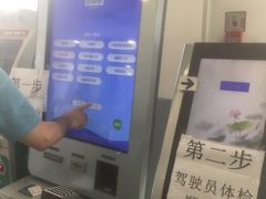 -天津市黄河医院