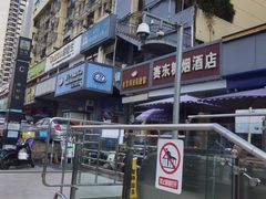 -老宾州南街酸粉店(民族大道店)